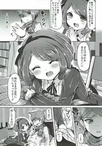 (C87) [ZUZUZU (Kamiya Zuzu)] (This is Not)Love Song (Danganronpa)