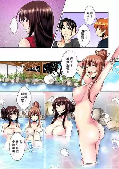 [Mima] Kon Nani Bikubiku Shiteru no ni… Shi nai no? - Ofuro de! Heya de! Living demo!? Aniki no Yome ni Iji rarete…- | 明明你的弟弟挺成這樣….還不上嗎？～在浴室！在房間！在客廳也是!?被老哥的妻子不斷地玩弄… Ch.1-21 [Chinese]