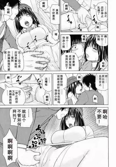 32 Sai Yokkyuufuman no Hitozuma