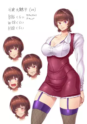 賭博最弱伝クミコ