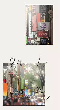 Double Date Ch.1-16 (English) (Ongoing)