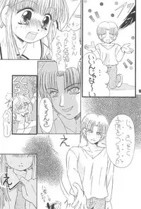 [PHOENIX PROJECT (Kamikaze Makoto, Kanzaki Shirou)] Okosama Lunch 3.5 (Various)