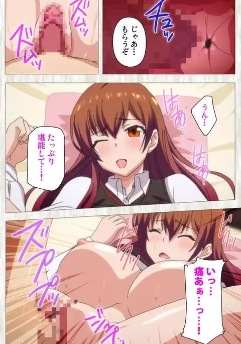 Tenioha! ～no ko Datte Honto wa Ecchi da yo?～ Complete Ban