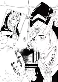 [Ninnindo (Tonsuke)] N Zukan ~Fellatio Hen~ (Various)