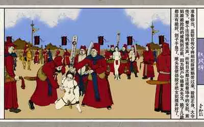 秋风辞【全本】