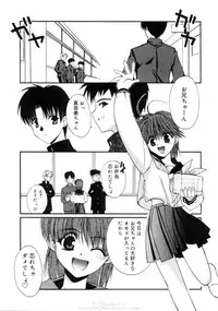 [Mizuki Eimu] Himegoto