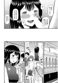 [Kabashima Akira] Omorashi Kara Hajimaru… Ch. 1-2