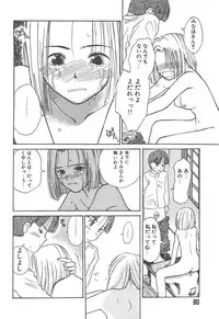 [Hanamizawa Q-Tarou] Tsukike no Ichizoku