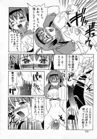 [Hayashi Mario] MARIO-NET