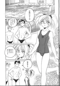 [Wanyanaguda] PINKY TRICK