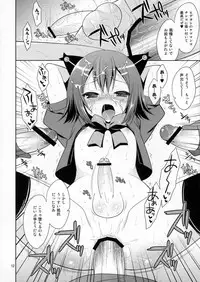 (C80) [Neko Masshigura (Karukanko)] Mahou Hideyoshi Rinkan! (Baka to Test to Shoukanjuu)