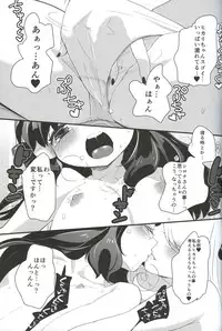 (SC60) [chori (Mokki)] A Thousand Miles (Pokémon)