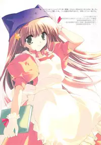 (C71) [REI's ROOM (REI)] Hurry up! (Various)