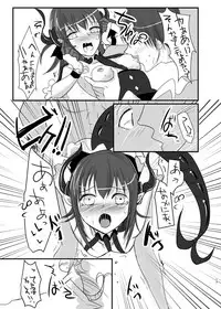 [Guminchu (Yorutori)] PINKSNIPER (Fate/Grand Order) [Digital]