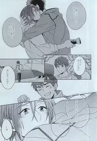 [Honetukiniku (Sebone)] seaside summer tune [Tokuten Clear File Tsuki] (Free!)