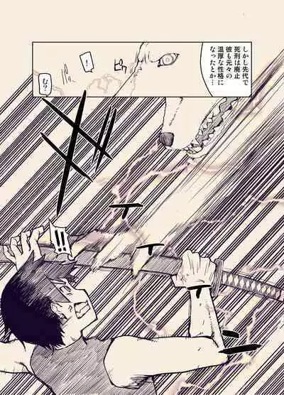 [Metamor (Ryo)] Dosukebe Elf no Ishukan Nikki 9 [Digital]