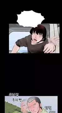 Missing Ch.1-14 (English) (Ongoing)