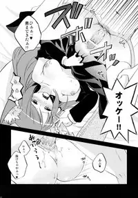 Nurse no o Shigoki - Soushuu Hen -