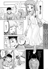 [Nagare Ippon] Charm Point [Decensored]