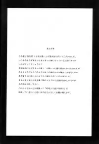 (C62) [ST.DIFFERENT (Various)] OUTLET 12 (Dead or Alive)