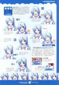 Tsunagaru Bangle - Visual Fan Book