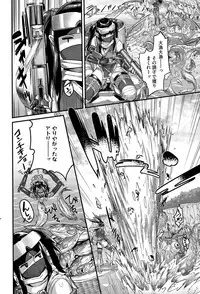 COMIC HOTMILK 2015-08