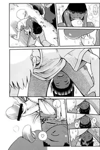 [Kirie Masanobu] Mahou Shoujo Magical Yukatan ~BehEMotH3~ [Digital]