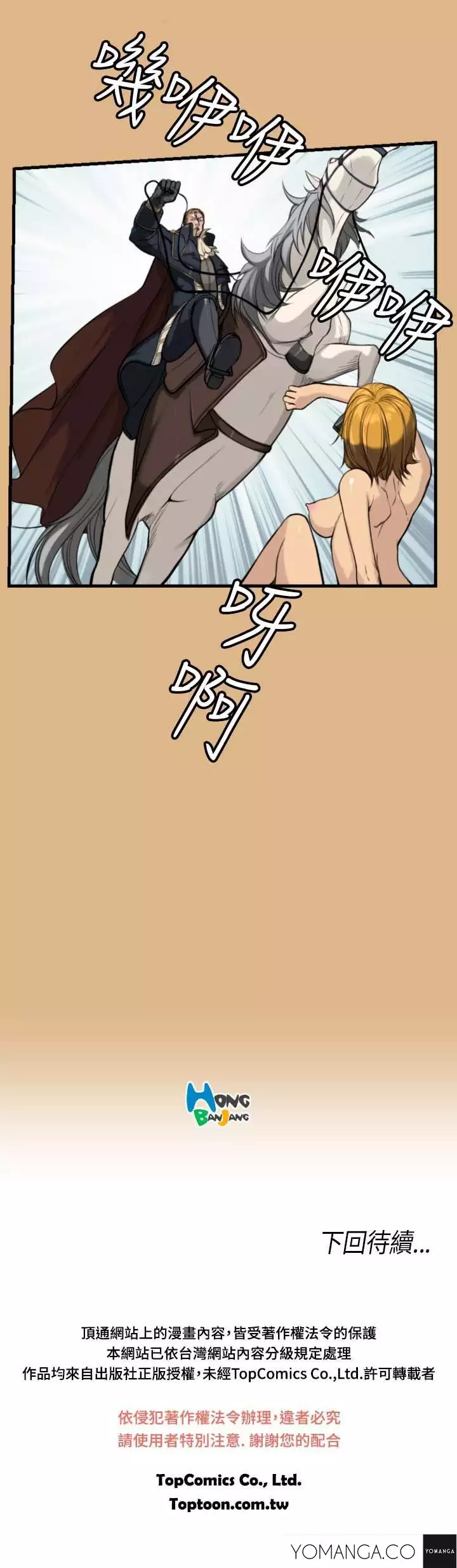 Aharoo Ch.1-11