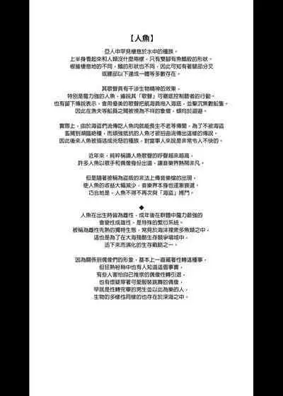 酒家 援助1-13 全无修 带总集篇番外