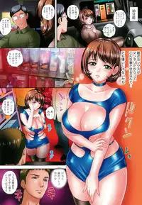 [MON-MON] Shinsei M-jo Roshutsu Choukyou