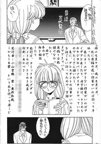 [Comic Kingdom (various)] Tokimeki Furo (Tokimeki Memorial)