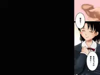 (同人誌)[サークルENZIN] 喜美嶋家での出来事 完全版 AM8:30~11:15