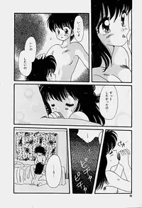 [Hoshiai Hilo] Shoujo Soushitsu