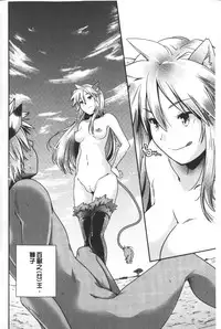 [Yamazaki Kazuma] Porno star yori Ai o Komete | 色情片女星也有愛藏在裡面 [Chinese]