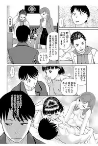 [usi] Ore no Kanojo o Daite Kure Ch.1-8 [Digital]