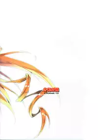 (C89) [[Kikurage-ya (Kikurage)] KOI+KAN I [Chinese] [无毒汉化组X年糕汉化组]