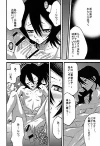 [Squall] Yellow Man 2 (various)