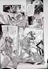 [N.O.Chachamaru] Dai○Tou no Shizen Omoshiro Iki Robo Zukan