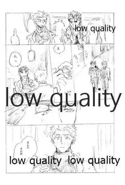 (SPARK14) [Karmin (Hozumi)] Tsunagaritai, Kimi to. (Fate/Grand Order)