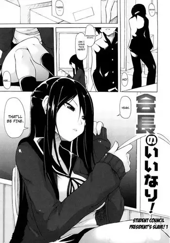 Kaichou no Iinari CH1