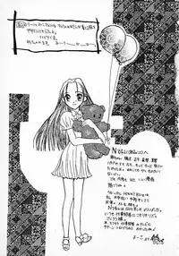 [Hanamizawa Q tarou] Honey Blue (1998-08-01)