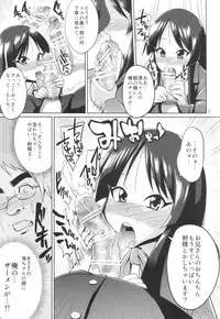 (SC49) [brilliant thunder (Yumeno Tanuki)] HTTP#1 (K-ON!)