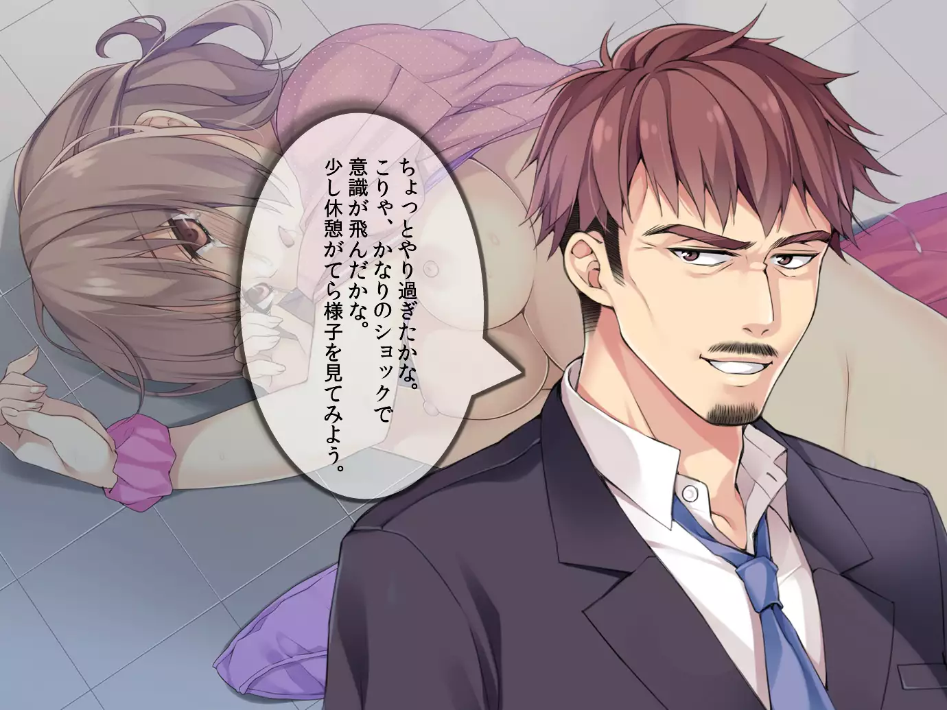 You tsuma ryoujoku reipu manbiki han to machigaware te !