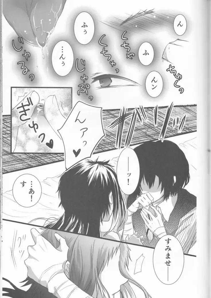 Black and white bride