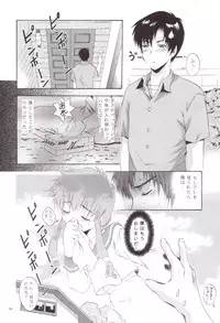 [Studio BIG-X (Arino Hiroshi)] Shadow Canvas 12 (Angelic Layer, Chobits)