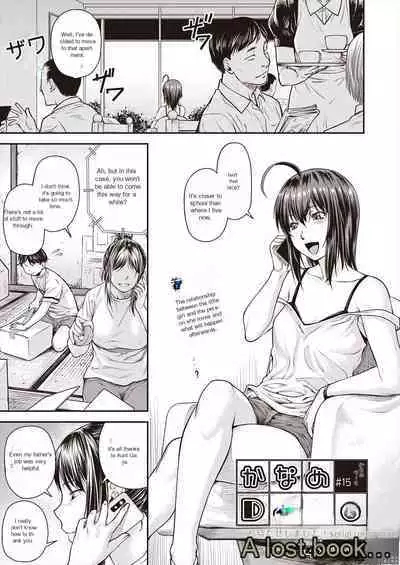 (Nagare Ippon) Kaname Date Ch. 15 (Scanlation)