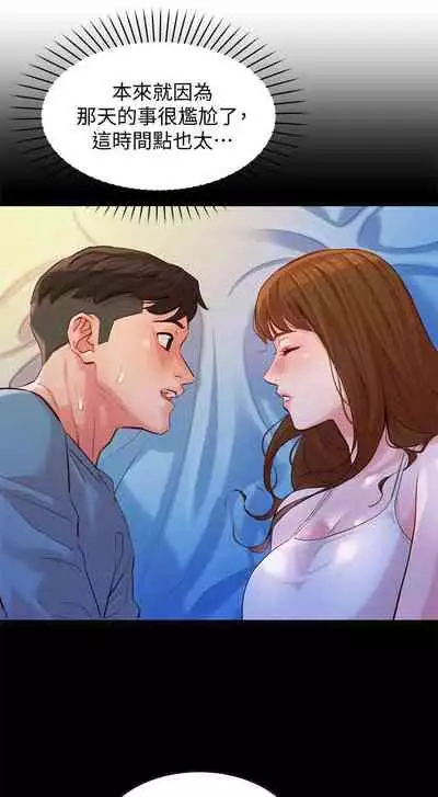 [週六] [husky team & 金老頭] [新作] 女神寫真 1-18 官方中文（連載中）