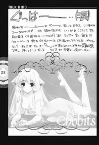 [Heart Works, Trap (Suzuhira Hiro, Urano Mami)] Chobi x ibohC (Various)