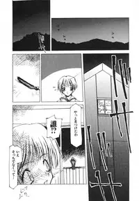 [Tekuteku] Techno-extract