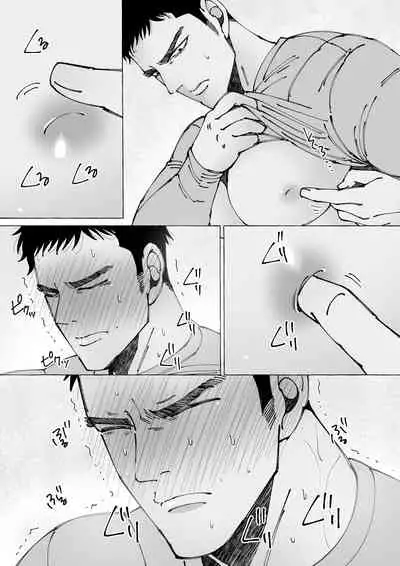 Sawatte Tatasete, Kanbotsu Chikubi. | 触摸 勃起、凹陷乳头。 1-3